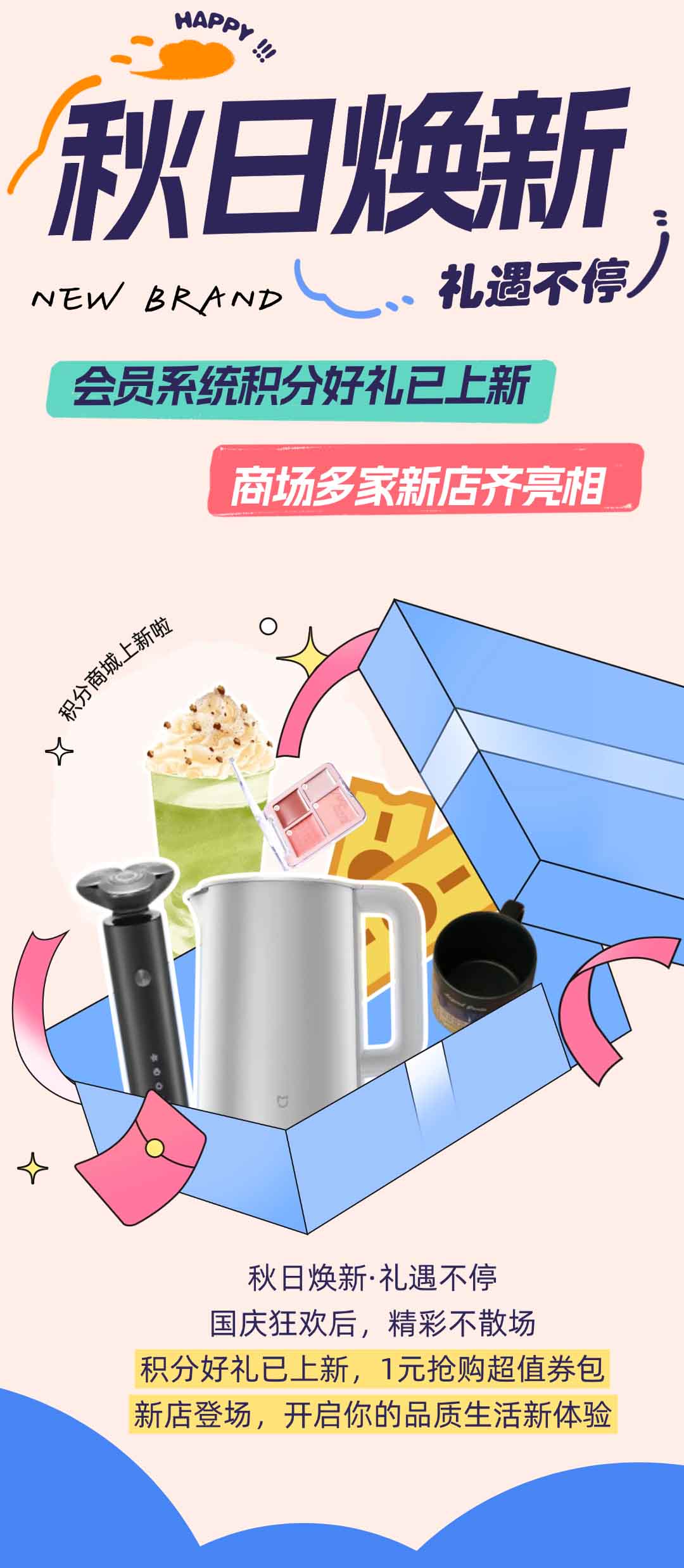 ���ջ��£�������ͣ�������̳Ǻ������£�����µ������࣡Χ����ĩ���