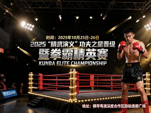 ���ַ������������������塱����֮�ǽ�������ȭ�Ծ�Ӣ����Ѫ��Ϯ��